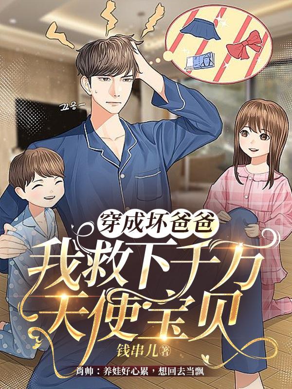 大唐之我有帝王系统封面