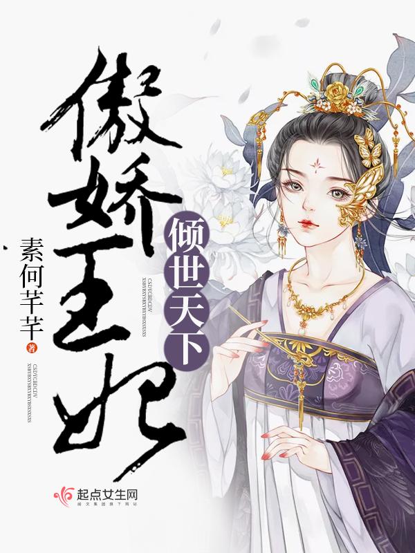 男主是我前夫（穿书）封面