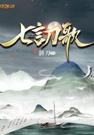 斗罗：绝世唐门，挖出来个玉小刚封面