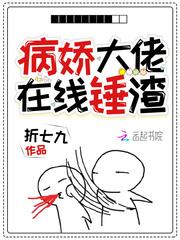快穿之兄长攻略封面