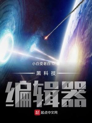 花叶永分离长歌封面
