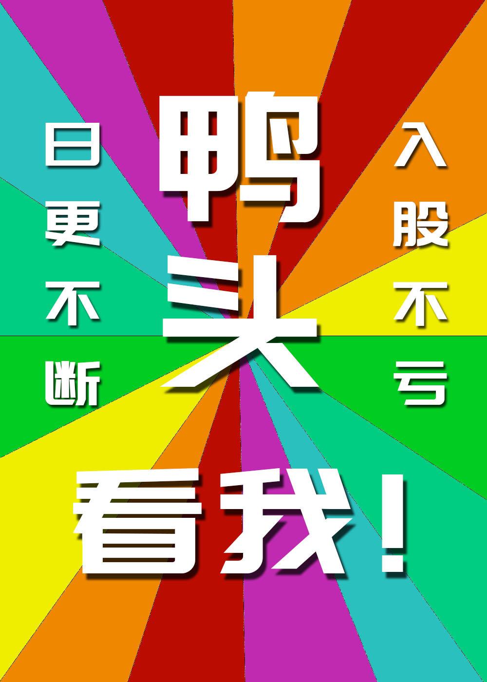 陆医生，标记一下封面