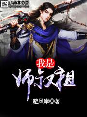 张轩夏梦封面
