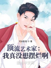 让你参加综艺，你咋成了打工皇帝封面