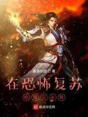 横推怪异世界九万里封面