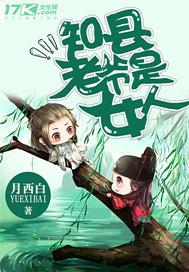 斗罗之我的武魂能操控时间封面