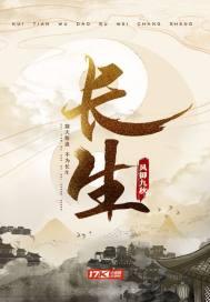 我在古代当极品老太封面