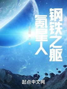 为夺回组织我抱上了红方大腿封面