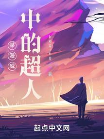 我：中医看病，开局签到顶级医术封面