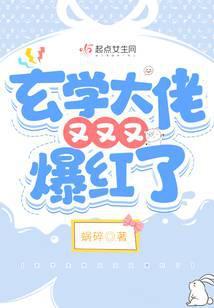 穿成自闭女主的恋爱脑后妈封面