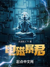 鬼灭：从只狼归来的灶门炭十郎封面