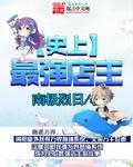 九霄帝主秦阳洛雨素封面