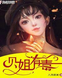 人在港综，开局陪大嫂做头发封面