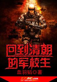 透视仙王在都市李大龙封面