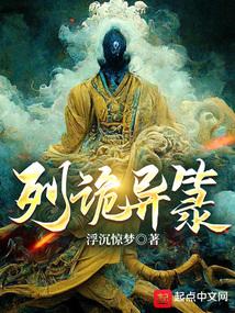 斗罗：苟在史莱克默默升级封面