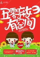 顾长风郑欣月封面