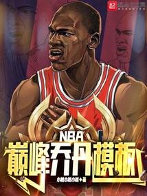 大明：装傻十年，我被周姐直播了封面