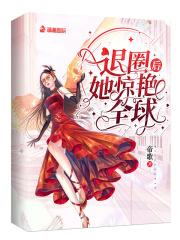 虞凰盛骁封面