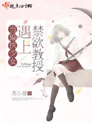 柳汐和裴煜宁封面