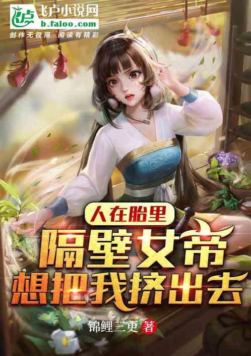 各种主角大乱斗封面