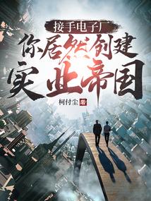 英伦文豪封面