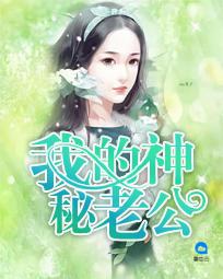 顾少的小清新白雅顾凌擎封面