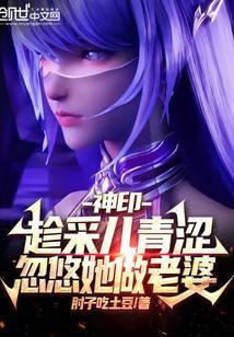 这聊天群群主有事真上啊！封面