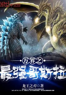 全果甩鸟到处跑作品txt封面