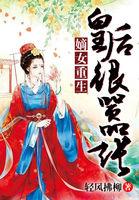 总裁爹地是妻奴封面