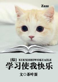 重生暖婚薄少放肆宠迟沐晚封面