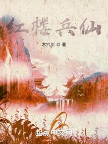 随身带着传奇世界封面