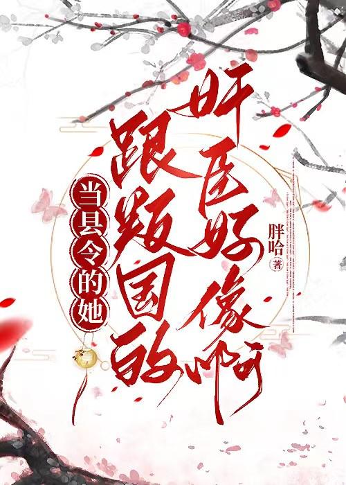 青诡封面