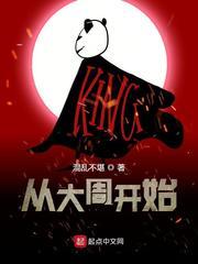 从知否开始封面