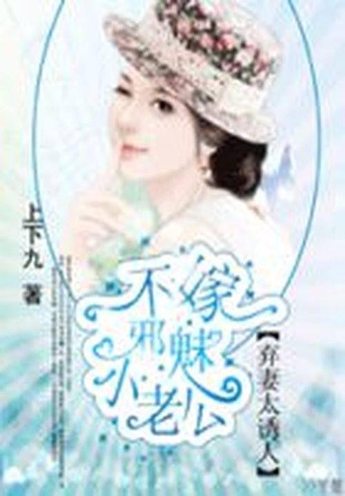 穿书后我和女主都真香了封面