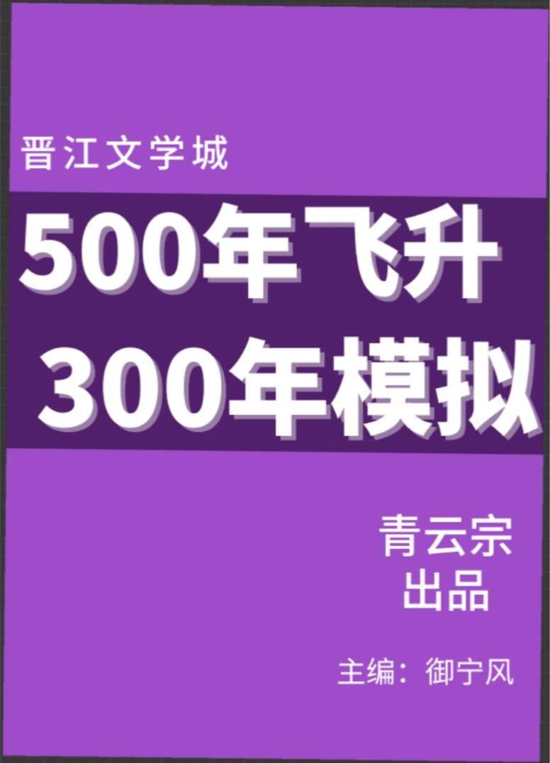 来自东方的神秘力量封面