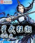 和前任参加恋爱综艺封面