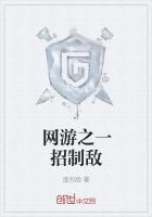 重生狂妻，大佬宠上天封面