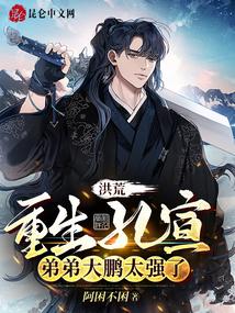 神级提示：开局举报行走的五十万封面