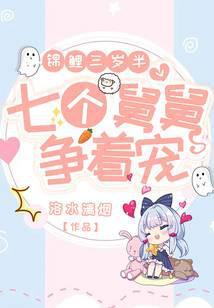 霍格沃茨：从哑炮开始成就至高封面