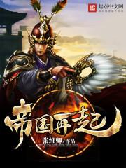 都市至尊豪婿封面