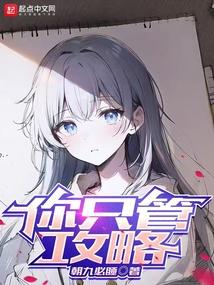 恶毒女配在娃综被崽反向贴贴封面