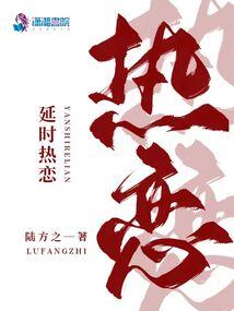 洪荒：重生孔宣，弟弟大鹏太强了封面
