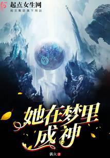 红楼之谁也不能打扰我的退休生活封面
