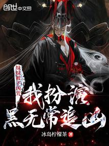 天才制偶师封面