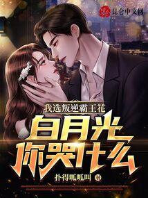 我在西游镇守天牢封面