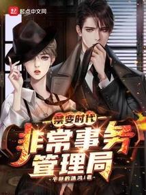 精灵垦荒人封面