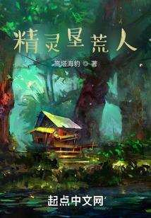 苟在神诡求长生封面
