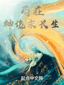 方仙道主封面