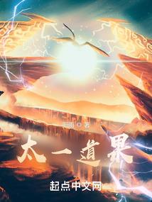 游戏制作：我真的已经上岸了封面