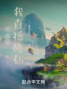 美女总裁的神级保镖封面